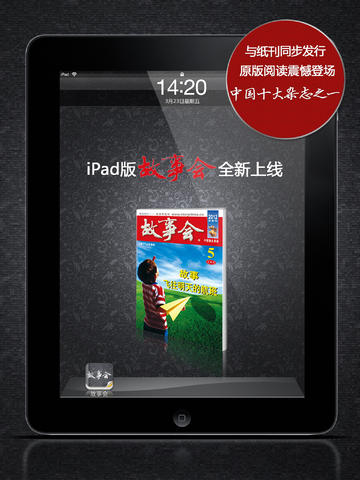 ���»� for iPad����